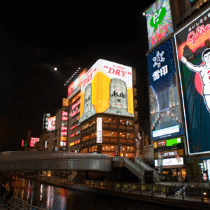 오사카·후쿠오카 6박 7일