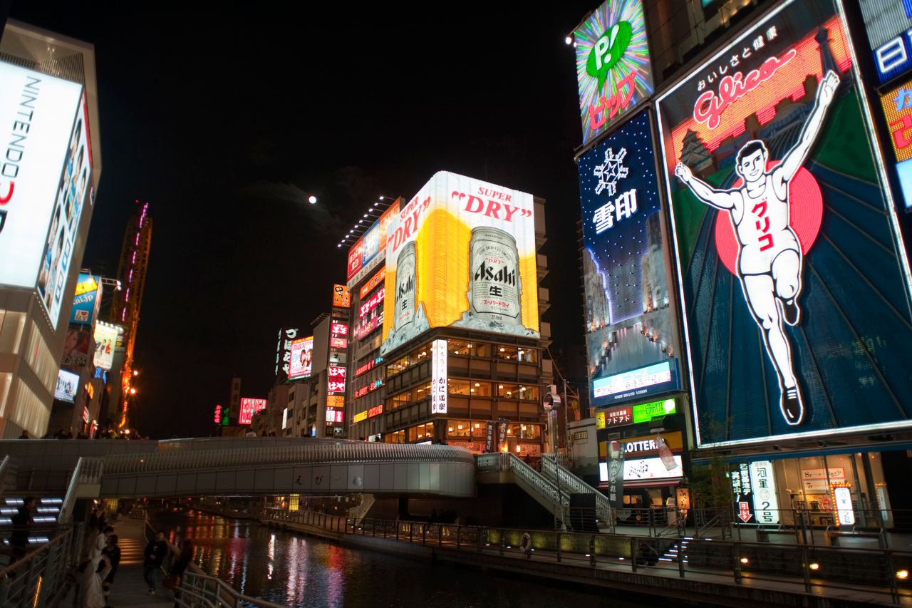 오사카·후쿠오카 6박 7일